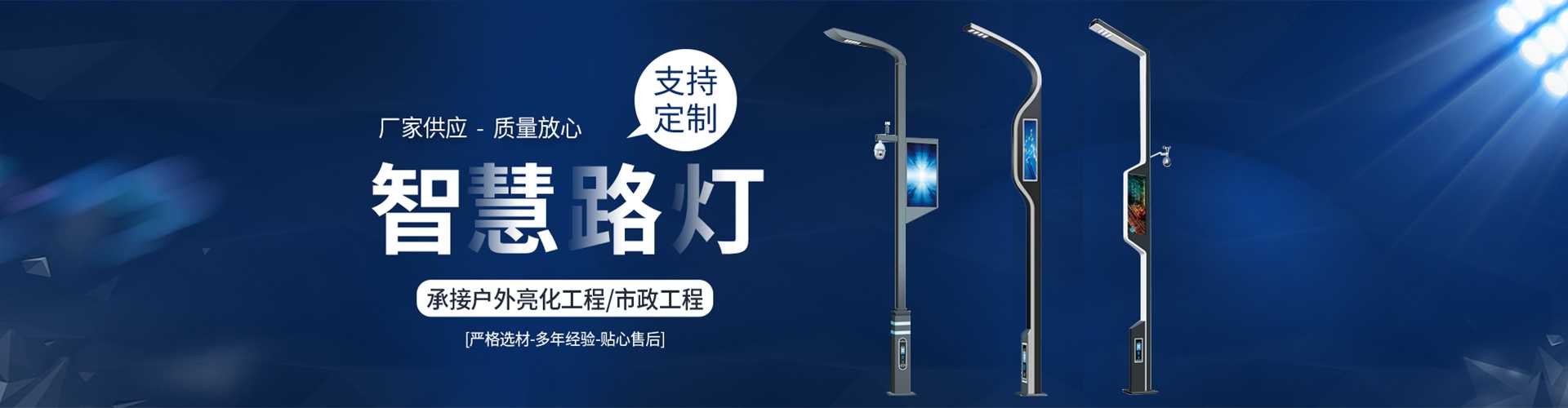 临潭县太阳能路灯定制厂家