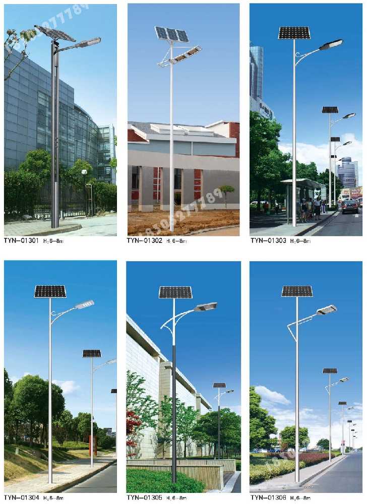 临潭县市政道路太阳能路灯